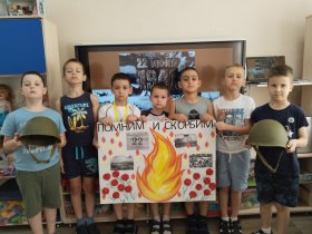 Мероприятие «Мы помним»